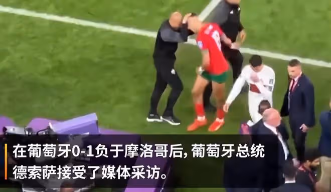 C羅出局！葡萄牙總統：我們不會忘記他所做的所有努力