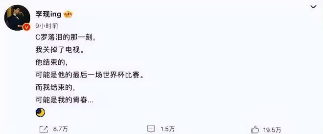 C羅出局！葡萄牙總統：我們不會忘記他所做的所有努力