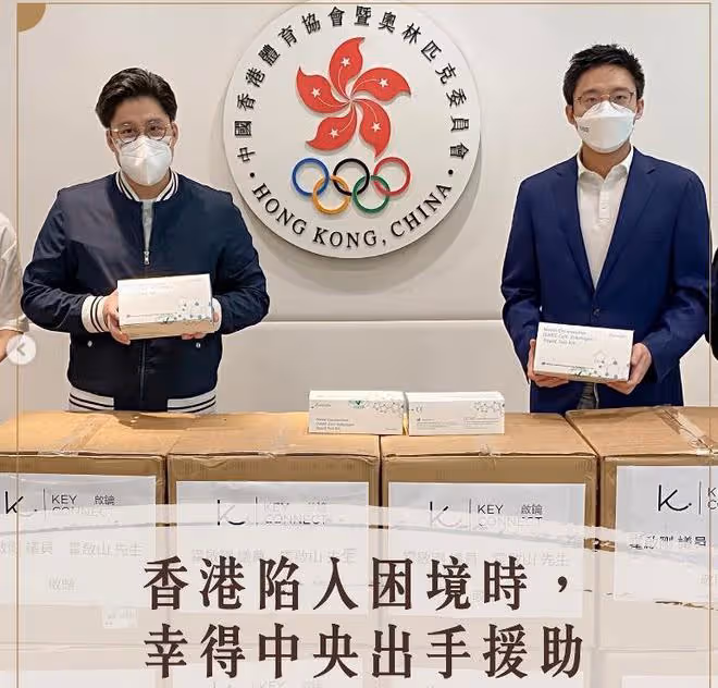 恭喜！霍啟剛霍啟山兄弟同台，霍家的事業再上新台階