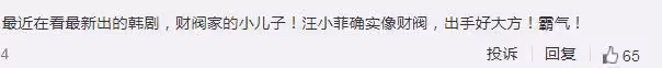 大S事業前景迷茫，具俊曄也無退路，夫妻雙方都面臨挑戰