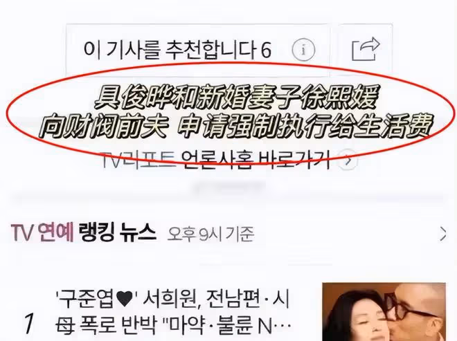 大S事業前景迷茫，具俊曄也無退路，夫妻雙方都面臨挑戰