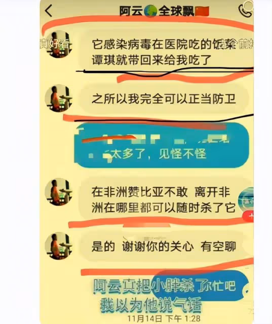網紅小胖遇害現場公開：兇手阿雲站在旁邊辱罵，小胖求助被拒絕