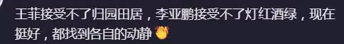 李亞鵬帶小女兒室外做美食，夫妻互動接地氣，海哈金喜獲得好評