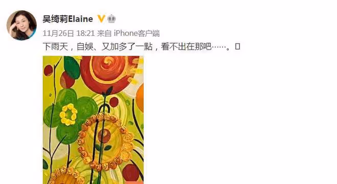吳綺莉學畫畫心情大好，有望與女兒吳卓林實現團聚