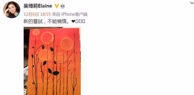 吳綺莉學畫畫心情大好，有望與女兒吳卓林實現團聚