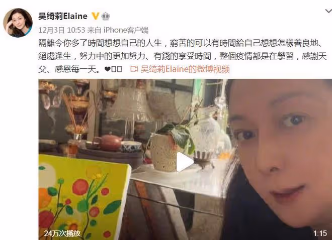 吳綺莉學畫畫心情大好，有望與女兒吳卓林實現團聚