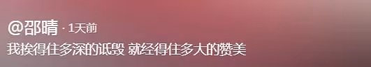 買超事件反轉！邵晴正式發文，曬百萬豪車不提張嘉倪