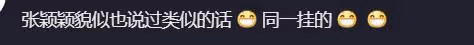 買超事件反轉！邵晴正式發文，曬百萬豪車不提張嘉倪