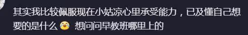 買超事件反轉！邵晴正式發文，曬百萬豪車不提張嘉倪