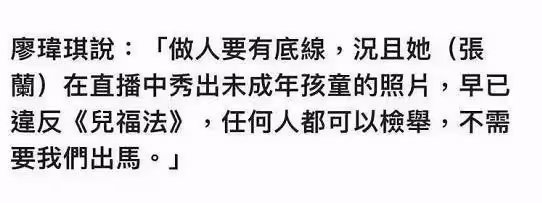 張蘭喊話大S經紀人廖瑋琪，提出7點質疑直擊大S的痛點