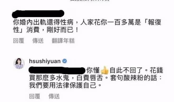 大S的三大狠招：汪小菲每一步都踩在圈套中，她是真厲害
