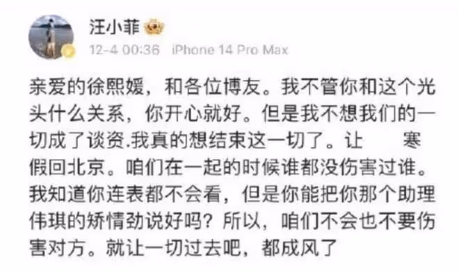 大S的三大狠招：汪小菲每一步都踩在圈套中，她是真厲害