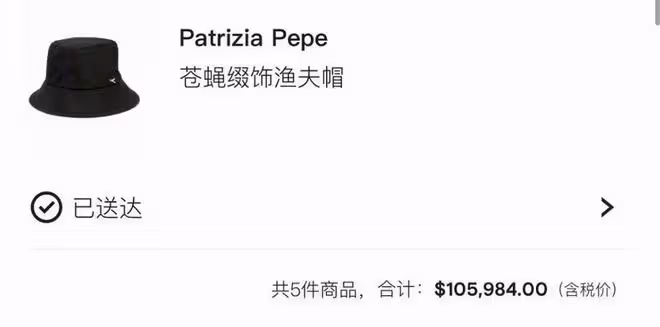 大S花銷細節曝光，數百萬花費從不手軟，聲稱具俊曄很節省