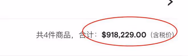 大S花銷細節曝光，數百萬花費從不手軟，聲稱具俊曄很節省