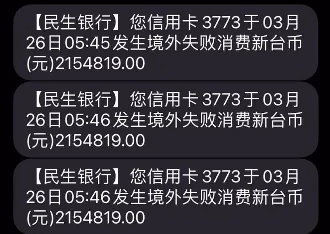 汪小菲曬大S生活開銷：每月花銷上百萬，幾條裙子花掉18萬