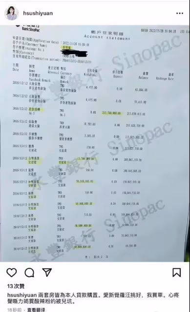 汪小菲再曝大瓜：指責大S不配做孩子媽媽，已經準備好證據