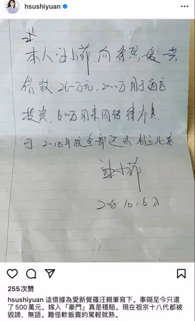 汪小菲再曝大瓜：指責大S不配做孩子媽媽，已經準備好證據
