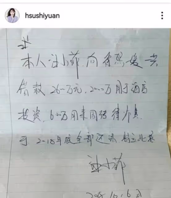 汪小菲再發文：徐熙媛，你睜眼說瞎話，不配當我孩子的母親