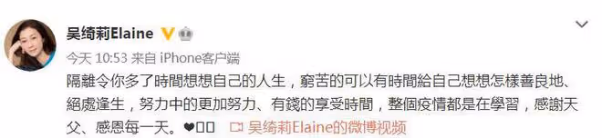 吳綺莉母女感情破裂3年，吳綺莉再次發視頻：我們都要努力加油