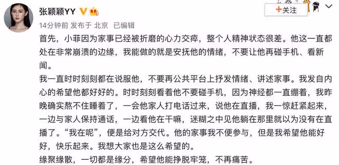汪小菲再發文回應大S：原來你們2018年就在一起了，我都替我丟人