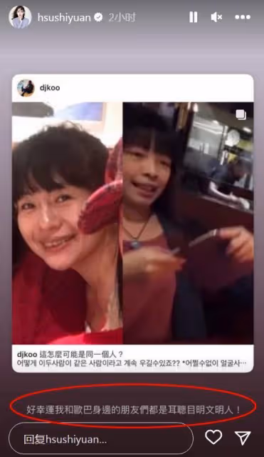 反轉！大S媽媽再回應，無意牽扯出大S身世之謎