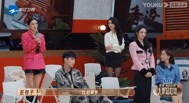 一段視頻讓6位導師反感，還得罪了4大流量女星，趙櫻子真有你的！