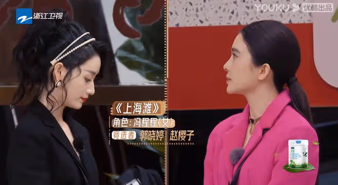 一段視頻讓6位導師反感，還得罪了4大流量女星，趙櫻子真有你的！