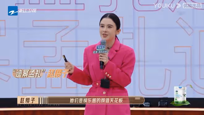 一段視頻讓6位導師反感，還得罪了4大流量女星，趙櫻子真有你的！