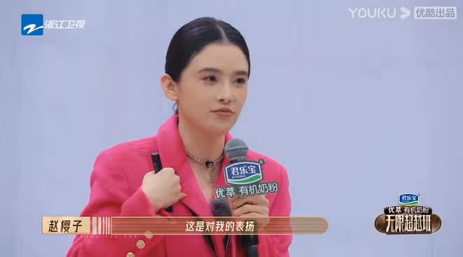 一段視頻讓6位導師反感，還得罪了4大流量女星，趙櫻子真有你的！