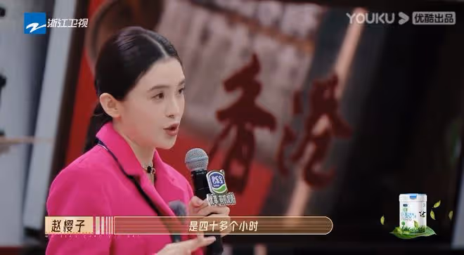 一段視頻讓6位導師反感，還得罪了4大流量女星，趙櫻子真有你的！