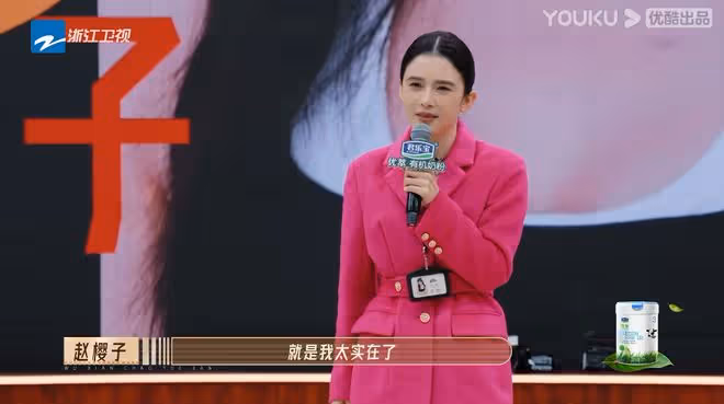一段視頻讓6位導師反感，還得罪了4大流量女星，趙櫻子真有你的！