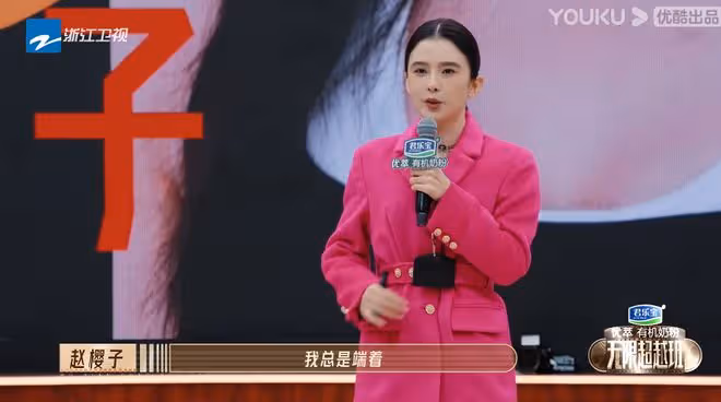 一段視頻讓6位導師反感，還得罪了4大流量女星，趙櫻子真有你的！