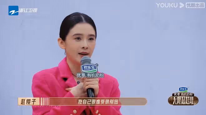 一段視頻讓6位導師反感，還得罪了4大流量女星，趙櫻子真有你的！