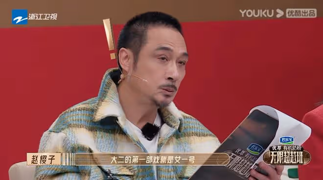 一段視頻讓6位導師反感，還得罪了4大流量女星，趙櫻子真有你的！
