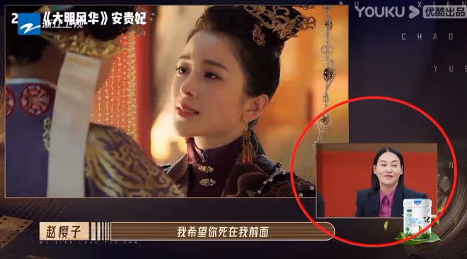 一段視頻讓6位導師反感，還得罪了4大流量女星，趙櫻子真有你的！