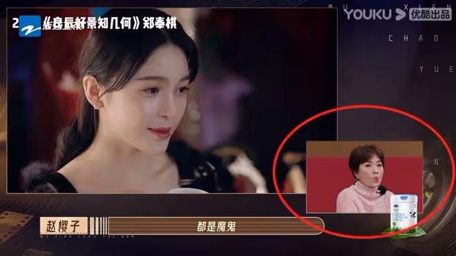 一段視頻讓6位導師反感，還得罪了4大流量女星，趙櫻子真有你的！
