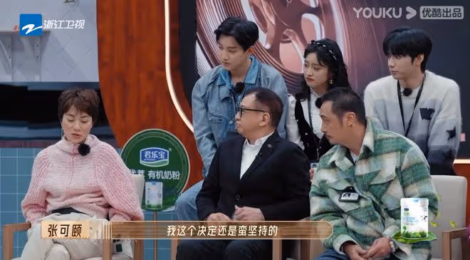 一段視頻讓6位導師反感，還得罪了4大流量女星，趙櫻子真有你的！