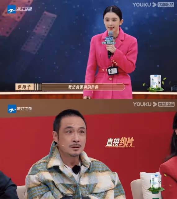 一段視頻讓6位導師反感，還得罪了4大流量女星，趙櫻子真有你的！
