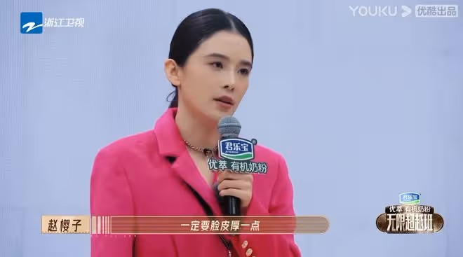一段視頻讓6位導師反感，還得罪了4大流量女星，趙櫻子真有你的！