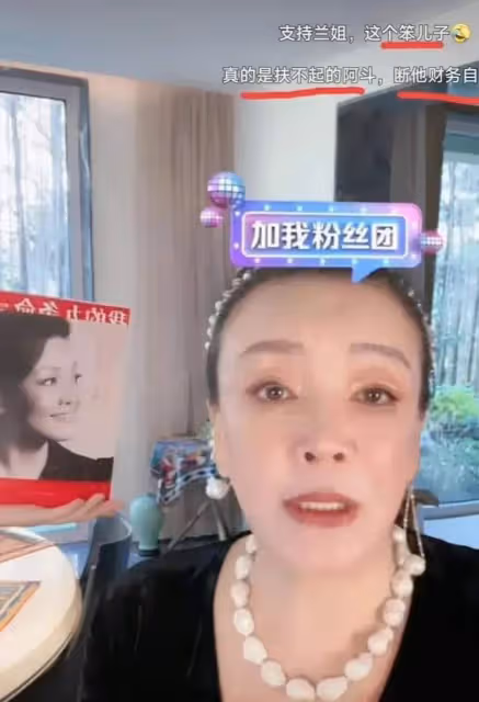 張蘭把罵她最凶的那個網友給告了，誓要讓對方過年坐牢？