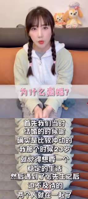 2022年臨近尾聲，細數10對離婚的明星夫妻，對對讓人意難平