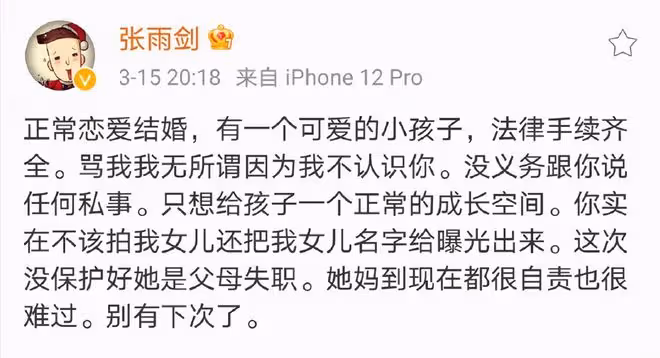 2022年臨近尾聲，細數10對離婚的明星夫妻，對對讓人意難平