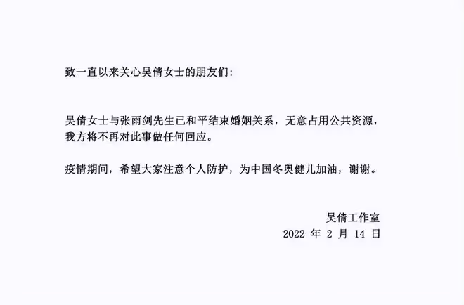 2022年臨近尾聲，細數10對離婚的明星夫妻，對對讓人意難平