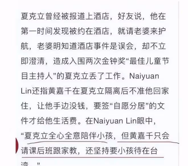 2022年臨近尾聲，細數10對離婚的明星夫妻，對對讓人意難平