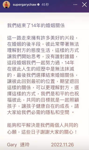 2022年臨近尾聲，細數10對離婚的明星夫妻，對對讓人意難平