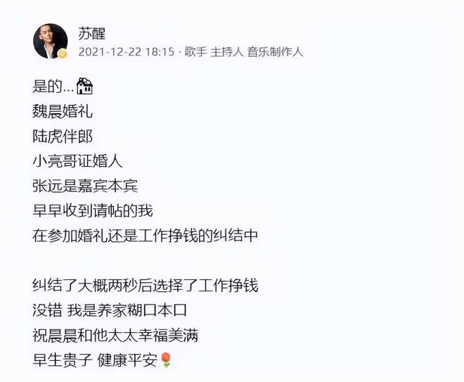 6位過氣藝人現狀：出門坐公交，卑微求工作，每個人都很辛酸