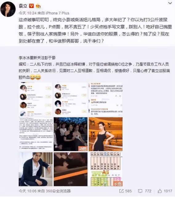 6位過氣藝人現狀：出門坐公交，卑微求工作，每個人都很辛酸