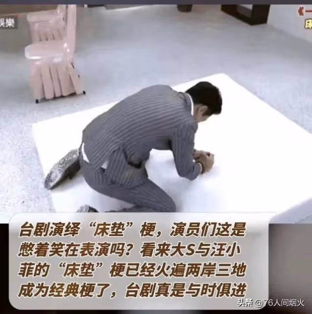 大S成為全球最火女藝人，大s中年女星憑什麼一直紅和熱搜不斷呢？