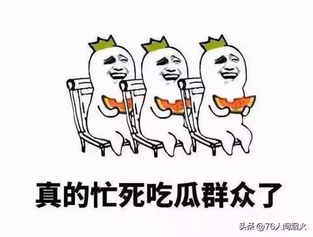 大S成為全球最火女藝人，大s中年女星憑什麼一直紅和熱搜不斷呢？