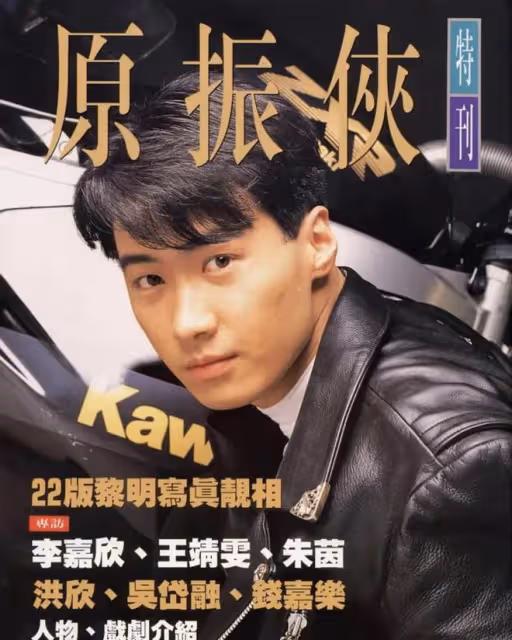 56歲黎明演唱會開嗓，吹冷風唱歌令人心疼，穿29年前皮衣很懷舊